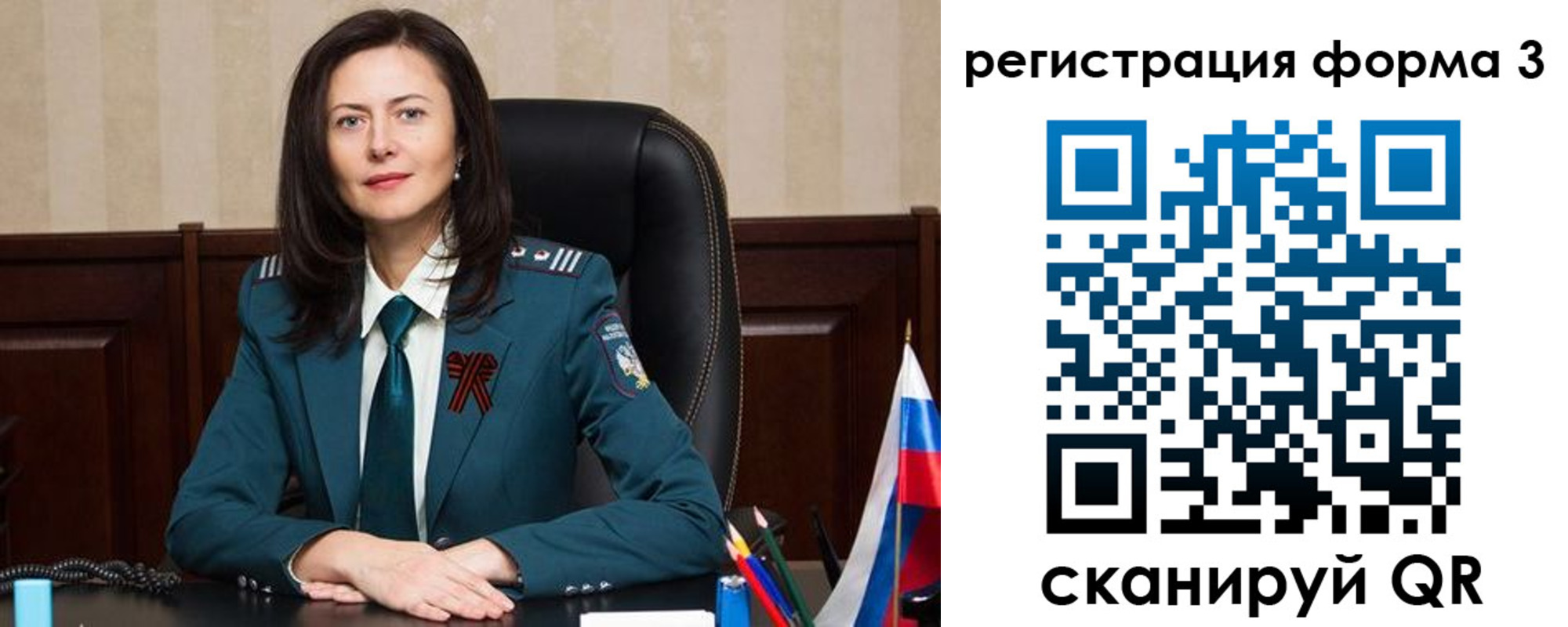 где прописаться в Ковылкино